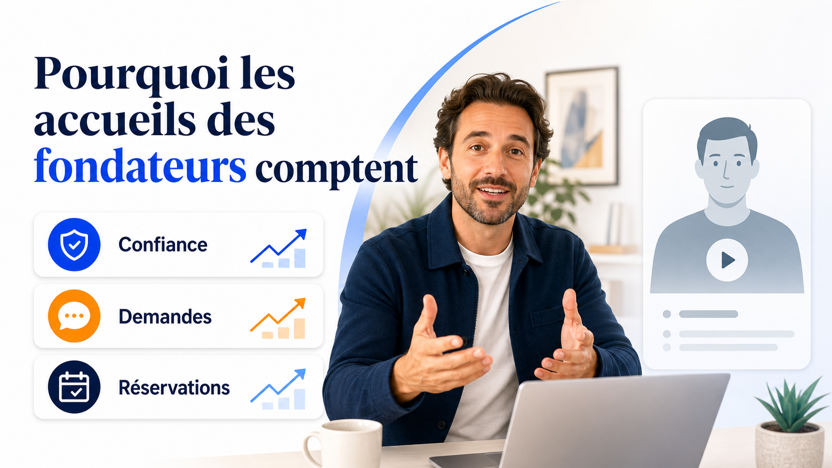 L’IA remplacera-t-elle les accueils des fondateurs ? 2 Illustration expliquant pourquoi les accueils des fondateurs comptent pour vos résultats